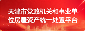专题