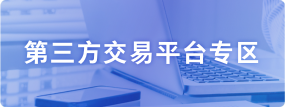 专题