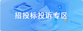 专题