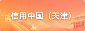 专题