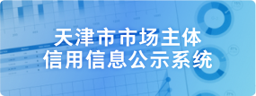 专题