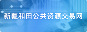 专题